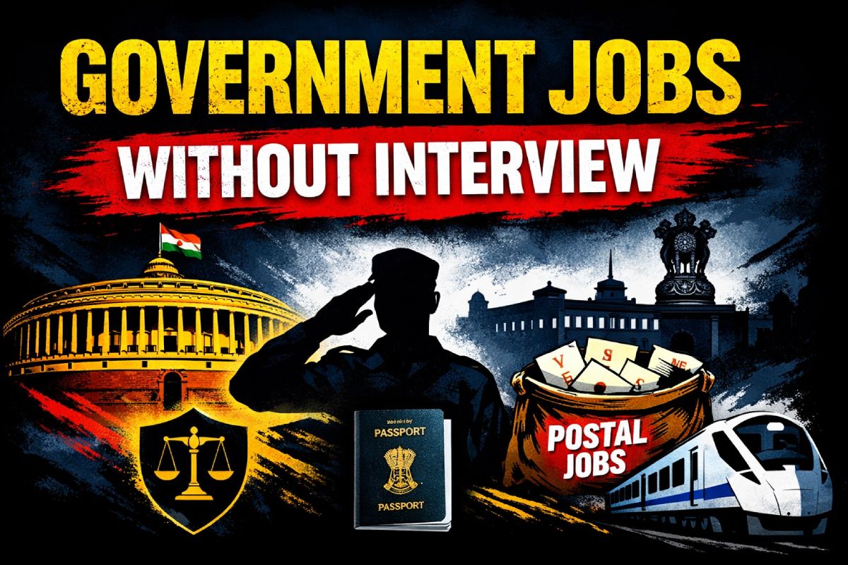 government jobs without interview